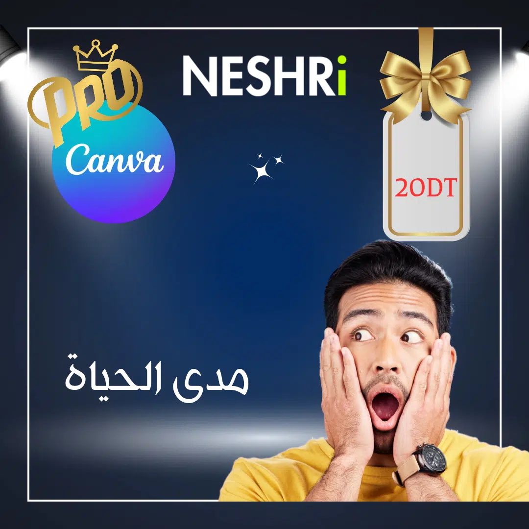 Canva Pro