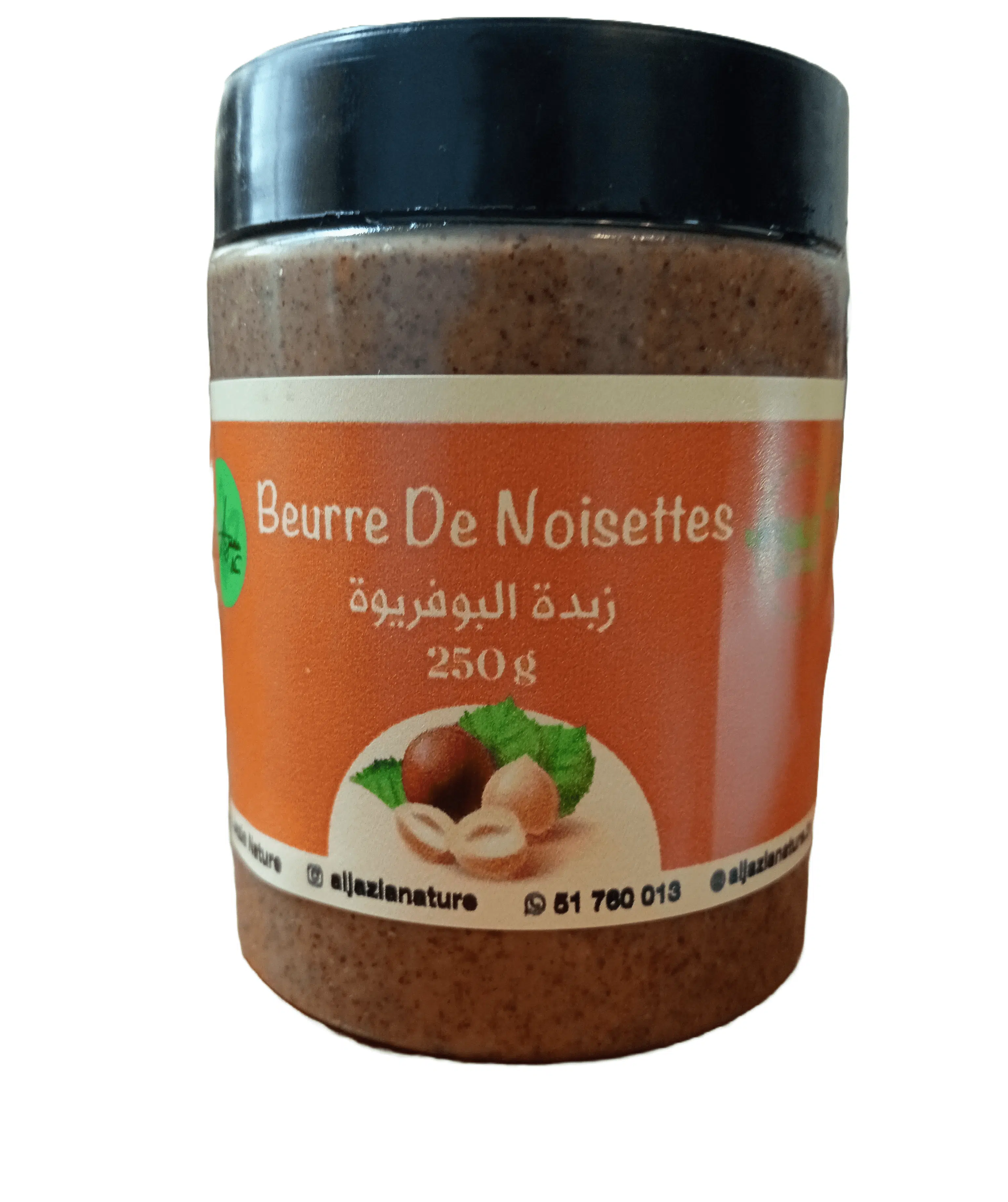 Beurre de noisettes - زبذة البوفريوة