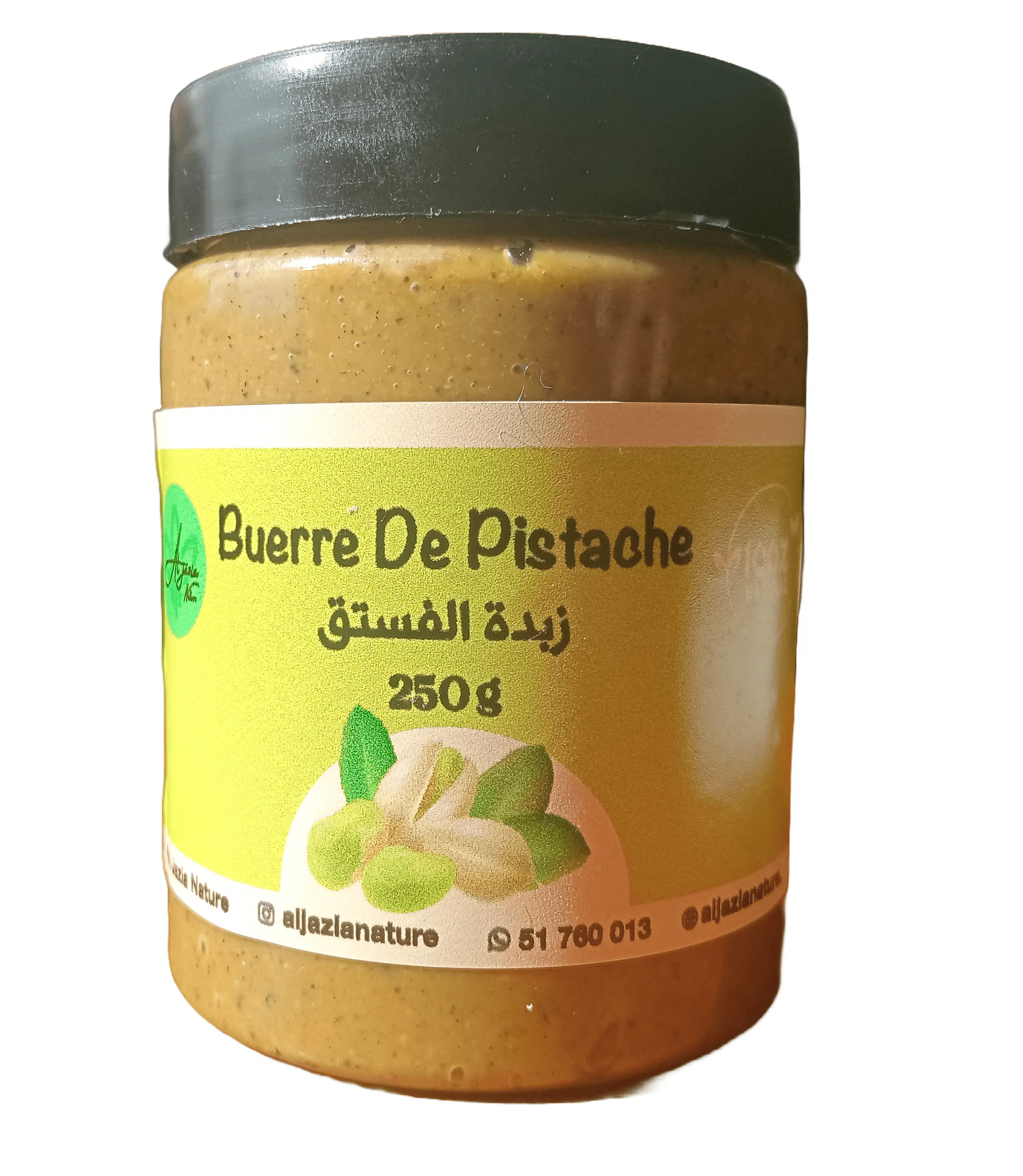 Beurre de Pistache - زبدة الفستق