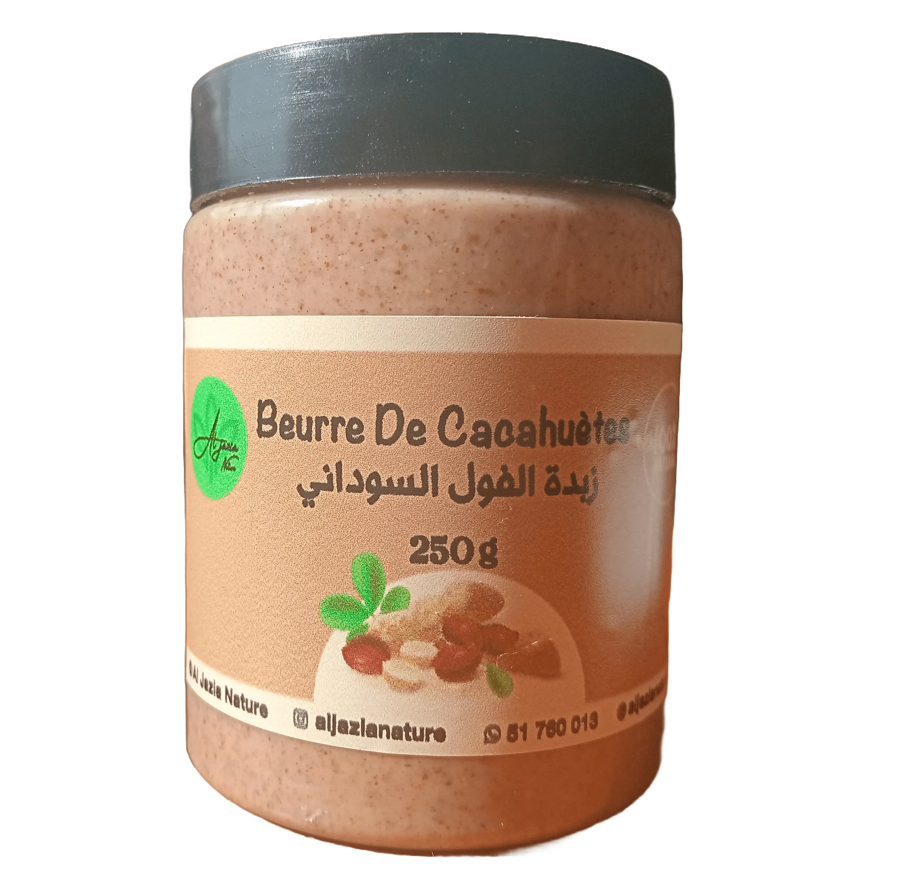 Beurre de Cacahuète -زبدة الفول السوداني