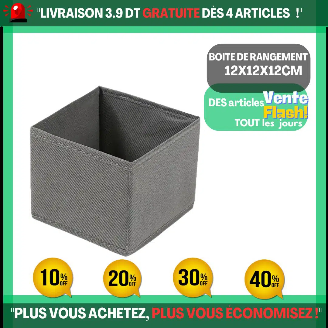Boite de rangement CASE 12x12x12 cm