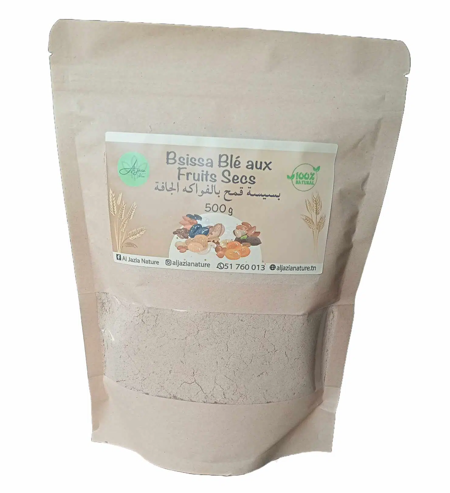 Bsissa Blé au Fruits Secs Poudre - بسيسة قمح بالفواكه الجافة