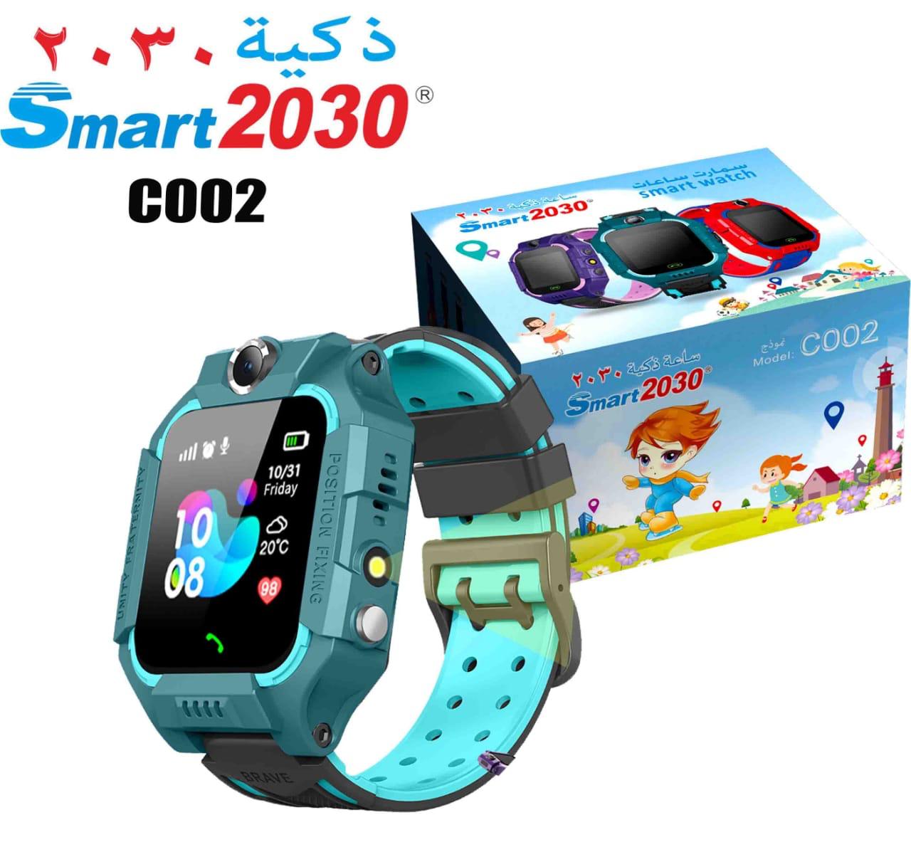 Smart watch Enfants Smart 2030 Gps C002